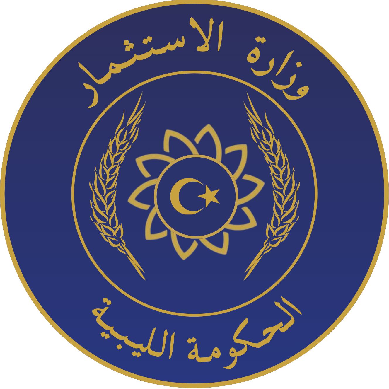 صورة دائرية